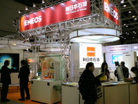 【ENEX2006】次世代SS・コージェネ、水素時代のENEOSとは 画像