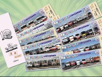 「東武ファンフェスタ」10周年の記念切符発売 画像