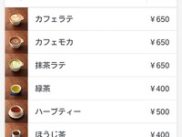 レシートも電子化…無料POSレジアプリ「Squareレジ」が変える未来 画像