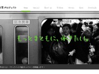 学生が不当な扱いを受けるアルバイトを「ブラックバイト」に認定 画像