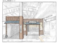 熊本駅が「ケマモト駅」に名称変更？ 画像