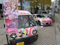 ユーロードがサブカルに染まった...八王子活性化イベント『8はちアソビ』 画像