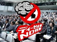 DPF装着推進の石原東京都、今度は「ディーゼル車代替え促進」 画像