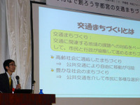 交通とまちづくり考える全国大会、宇都宮で開催 画像