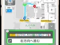 JR東日本、東京駅でスマホ向けナビサービスの実証実験…12月18日から 画像