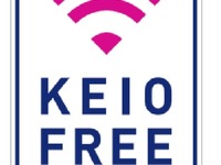 京王電鉄、新宿など5駅で訪日外国人向け無料Wi-Fiを提供…12月11日から 画像