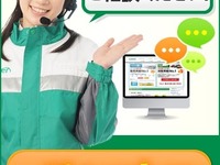 「ガリバーチャットサポート」スタート、ネット上でクルマの相談 画像