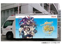 冬コミケにも“痛基地局”出動！　ドコモからは「艦これ」ラッピング車 画像