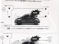 【洗車機の謎 Vol. 1】えっ、トヨタ『WiLL-Vi』が洗車機を破壊するってホント!? 画像