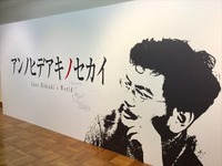 庵野秀明のふるさと山口県宇部市で、作品一挙展示の特別展 画像