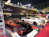 【福岡オートサロン06】フーッ、開催近づく 画像