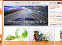 JARIとコベルコ科研、リチウムイオン二次電池の評価試験事業で協業 画像