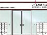 JR東日本、新宿駅にも訪日客向け旅行センター開設 画像