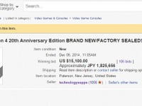 世界限定1万2300台のPS4が早くもオークションに…驚きの落札額 画像