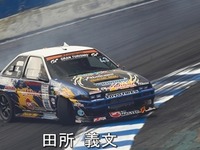 東洋ゴム、フォーミュラDジャパンに参戦…12月13日・14日 岡山 画像