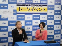書泉の鉄道トークイベント、「臨時列車」運転される 画像