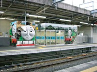 京阪、「トーマス」スタンプラリーを開催…12月20日から 画像