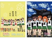 「ガールズ&パンツァー」が茨城県で献血キャンペーン…缶バッチなど特典 画像