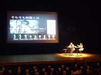 銀塩フィルムからデジタル時代へ…映画100年の足跡を振り返る 画像