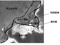 JAXA、南極観測船「しらせ」の航路選択に「だいち2号」を活用…昭和基地沖への接岸時 画像