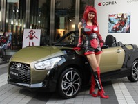 【ダイハツ コペン エクスプレイ 発表】あえて初代から一番遠いデザインを 画像
