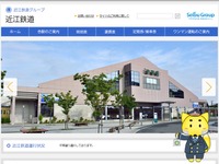 近江鉄道、多賀大社初詣向け臨時列車を運転 画像