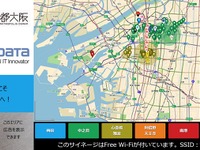 インクリメントPの多言語地図サービス、訪日外国人観光客へのアプローチとして活用 画像