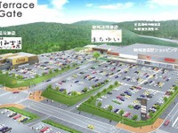 土岐南多治見ICそばの複合商業施設、「テラスゲート土岐」に決定 画像