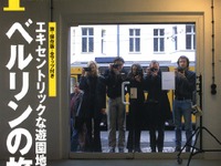 「三代目『プリメーラ』は正常進化」の理由 画像