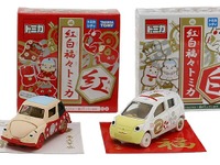 トミカ新春バージョン「紅白福々トミカ」発売…ひつじ、獅子舞、福助など 画像