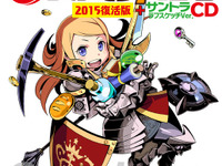 懐かしのゲーム雑誌「マル勝」が復活 …ゲーム購入特典で 画像