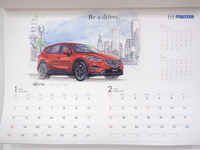 【プレゼント】2015年カレンダーを計15名に…マツダ、ホンダバイク、メルセデスベンツ他 画像