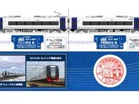 名鉄、空港線10周年イベントを実施…記念列車も運転 画像