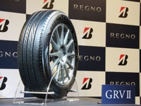 【ブリヂストン REGNO 新製品発表】静粛性・環境性能・乗り心地・運動性能をどのように両立させたのか 画像