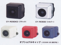 2万円を切る小型リヤビューカメラを発売…松下電器 画像