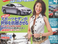 もうAMGはいらない! 画像