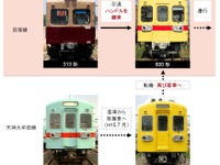 西鉄313形の後継は救援車…ハンドルを継承 画像
