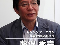 【クラウドカーナビ最前線】地図の力をナビゲーションの魅力に変えていく…ゼンリンデータコム 画像
