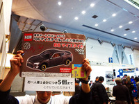 【東京オートサロン15】トミカ 86 限定モデル販売に行列…開催中からネットオークションに出回る 画像