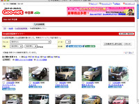 【AutoStanding】アフターマーケットは納得感を“見せよ” 画像