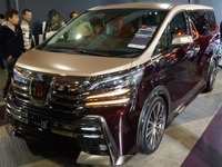 【東京オートサロン15】トヨタ、謎のミニバンコンセプト…ヴェルファイア の次期モデル?! 画像