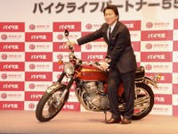 バイク王の新CMに松井秀喜氏…バイクライフパートナー55プロジェクト発足 画像