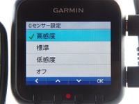 【GARMIN GDR45DJ インプレ後編】ドラレコの常識超える意欲的な新機能、使い勝手はいかに 画像