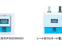 日立マクセル、厚さ0.4mmのシート状リチウムイオン電池を開発 画像