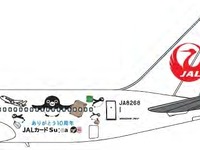 「Suicaのペンギン」空を飛ぶ…JAL特別塗装機を運航 画像
