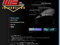 ソニーの「カーフィッティング」サイトが5月31日で終了 画像