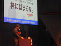 【オートモーティブワールド15】本田技術研究所 山口次郎氏…新価値を生むために大切な3つのこと 画像