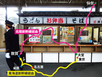 7年後の北陸新幹線敦賀延伸、“北陸まわり”のおトク感 画像