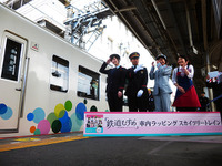 東武鉄道大宮駅に「鉄道むすめ」現る…期間限定ラッピング車両出発式で 画像