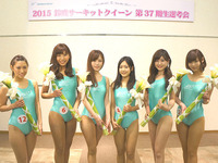 鈴鹿サーキットクイーン、第37期生が決定 画像